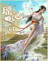 心给他，钱给我